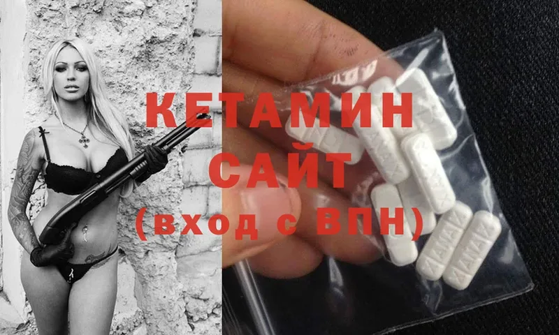 КЕТАМИН ketamine  Петропавловск-Камчатский 